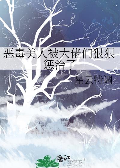 佛罗伦萨交响曲po