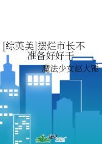 摆烂 nba