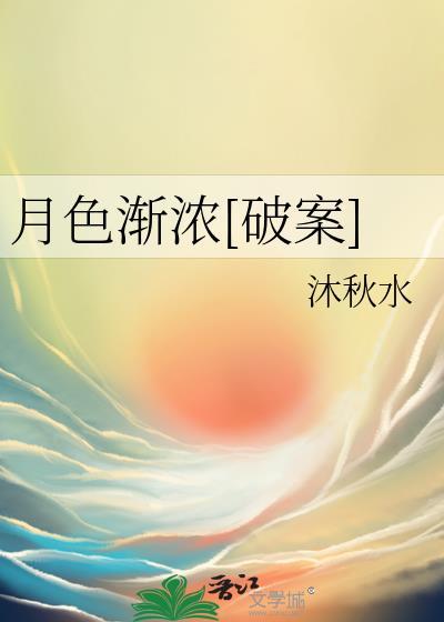 与人外邪神组队之后111