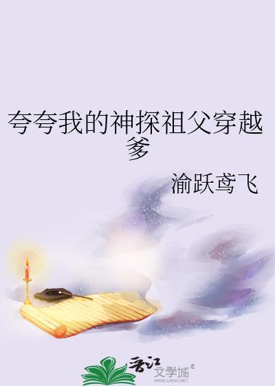 综英美赛博蝙蝠崽