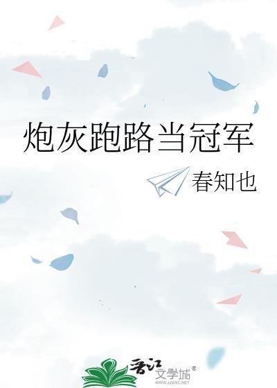 炮灰跑路计划(快穿)