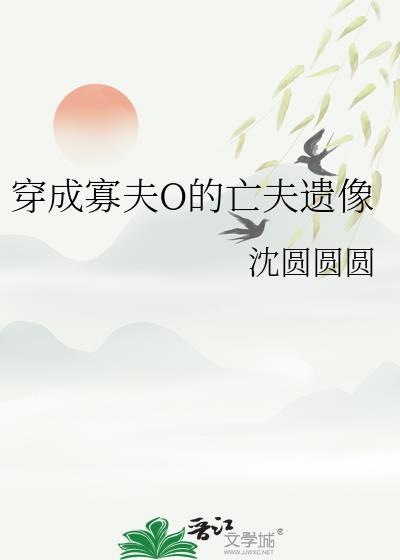 全靠我花钱最早出现在哪里
