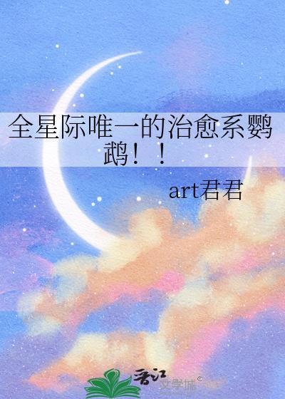 和松田警官贴贴