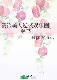 重生回雌君少年时番外