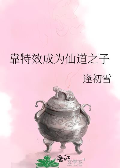 万人嫌的恋爱游戏txt