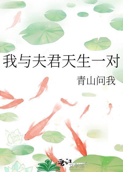 我与夫君的甜暖日常盘搜搜