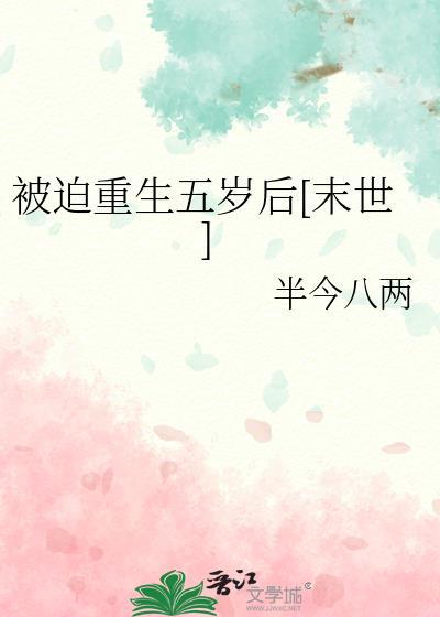 我真的不是大明星免费阅读