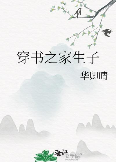 我们可没有谈恋爱by
