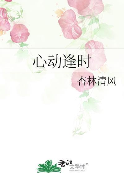 永生者游戏by白马弓箭长佩