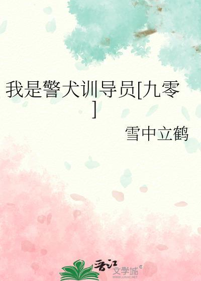 求生指南手游
