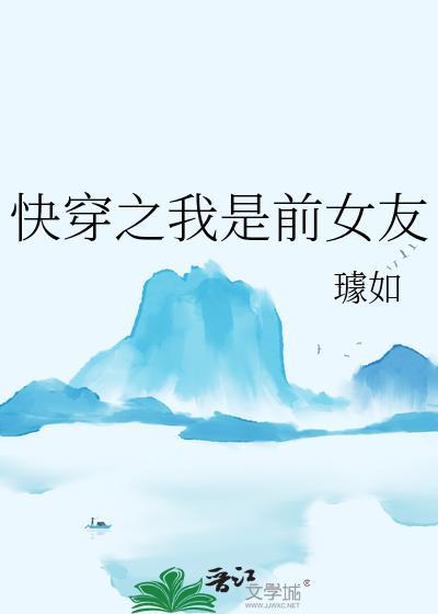 娃综小团宠全家都是反派晋江