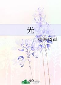 光栅壁纸