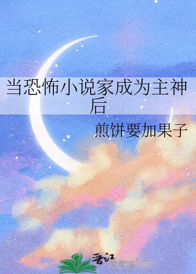 经常有粉丝