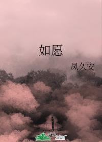 如愿花企业更新客服公告