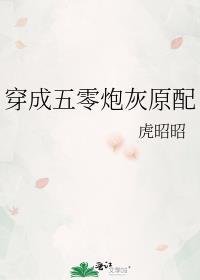 穿成五零炮灰女配空间