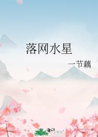 极品夫妻是什么生肖