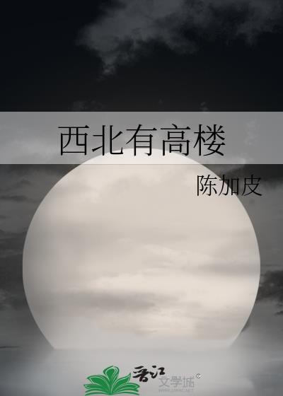咸鱼美人是万人迷 重生