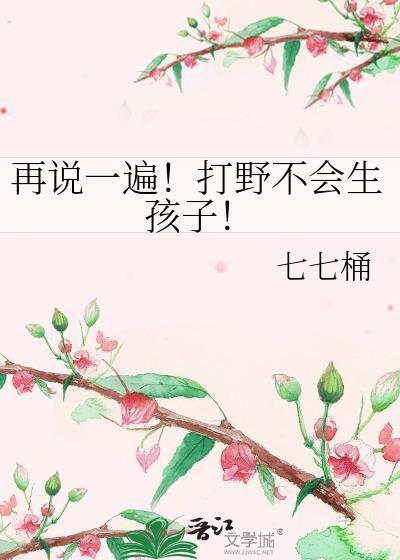 打野打不好怎么办
