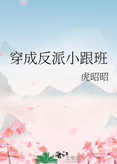 女帝偷听我心声短剧