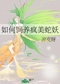 一场游戏一场梦by江亭