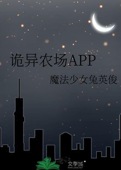 诡异村庄通关攻略完整版答案