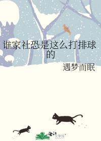 社恐到底在怕什么