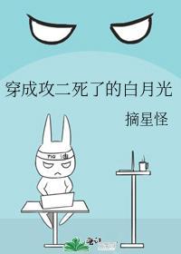 带球跑了by栗瑜