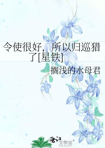 令 使 让