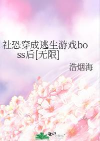 社恐穿书成大佬的坐骑人鱼 作者风吹南方