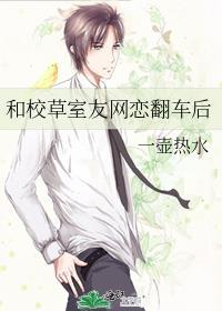 和校草恋爱知乎