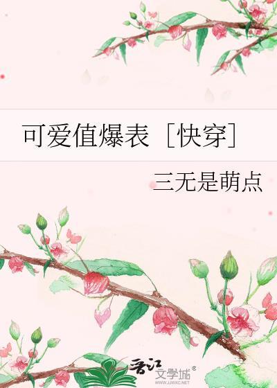 开局两间破瓦房美食