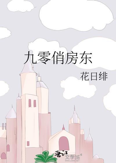 九零俏媳有点甜免费阅读