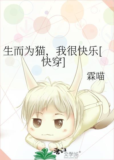 生而为光gl