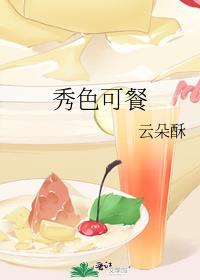 冰恋