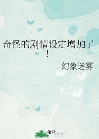 奇怪的现象