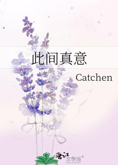 此间什么意思