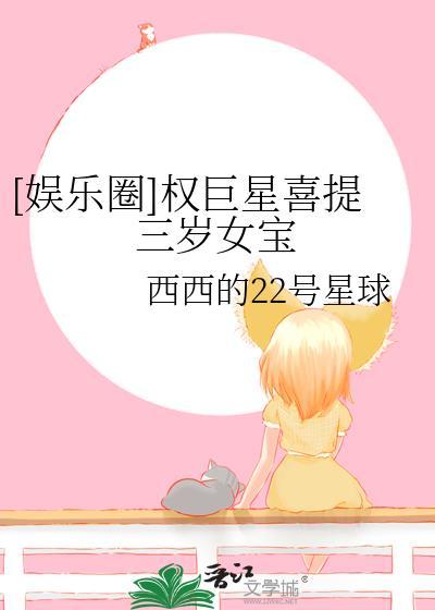 擅诱TXT