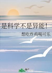 锦鲤文中的女配