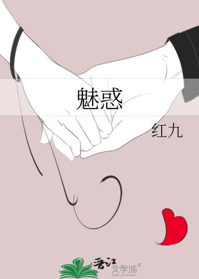 魅惑女巫奈德丽多少钱