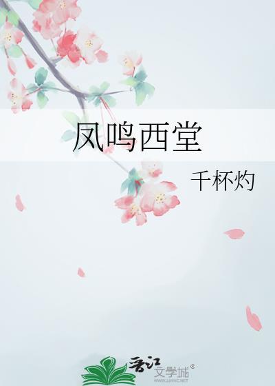 前任遍仙