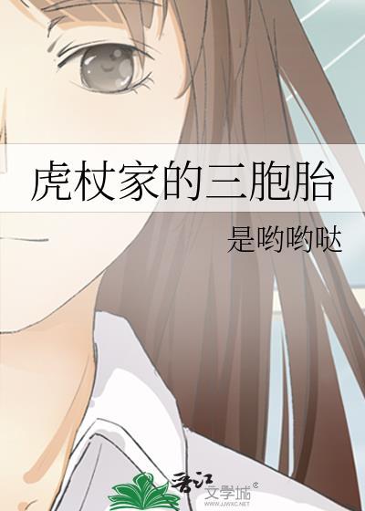 虎杖父母是谁