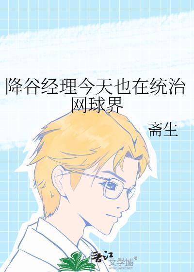 降谷零的身世