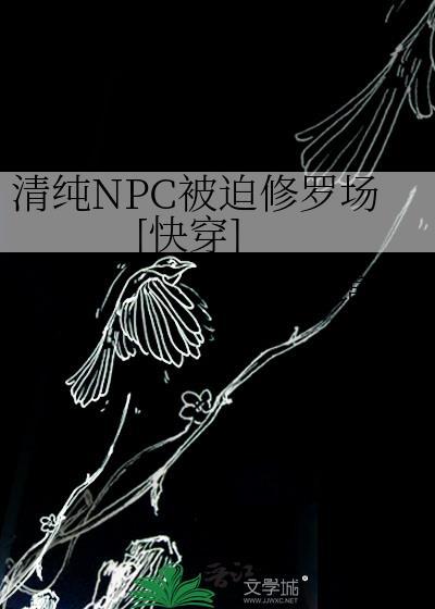 清纯by
