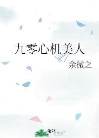 满级开局从贵族学院开始百度