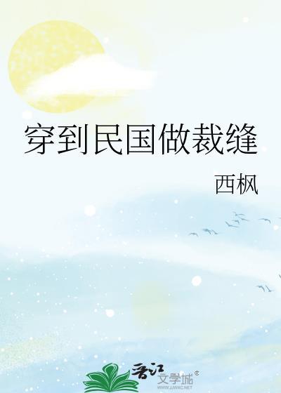 纪云全文免费阅读