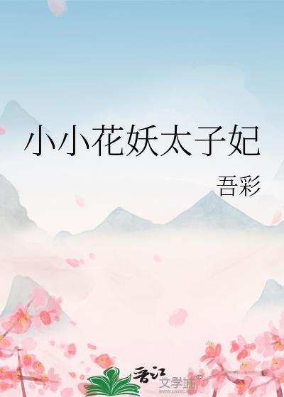 夏至玫瑰全文免费阅读无弹窗