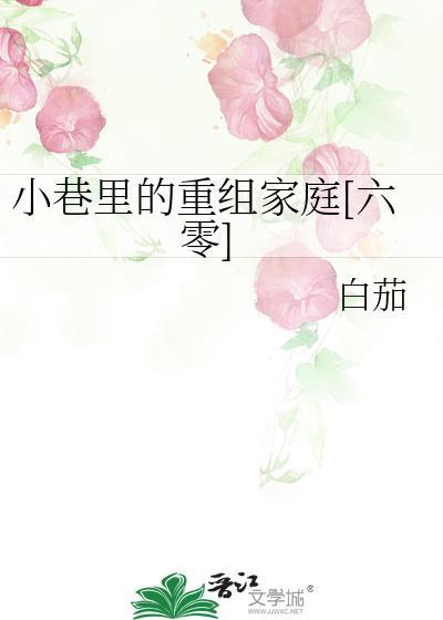 相公他其貌不扬txt笔趣阁