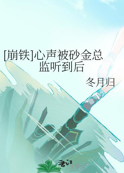 天与暴君想要有个家