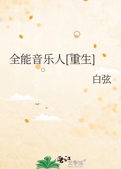 全能音视