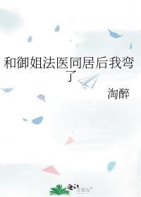 跟御姐谈恋爱的
